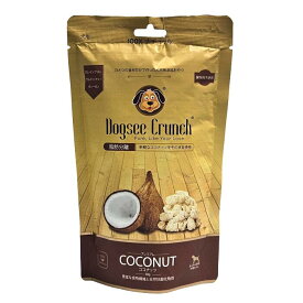 ドッグシー クランチ　ココナッツ　50g【Dogsee ドッグおやつ　トッピング　犬】 ○