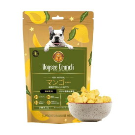 ドッグシー クランチ　マンゴー　10g【Dogsee ドッグおやつ　トッピング　犬】 ○