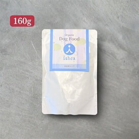 イシュカ　国産濃縮鹿スープ　160g 　【ishca プレミアムウェットドッグフード】 ○