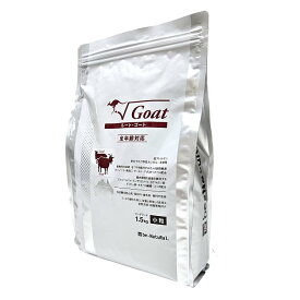 【リニューアル】ビィナチュラル　ルート・ゴート 小粒/1.5kg【be-Natural ビィ・ナチュラル】 ○