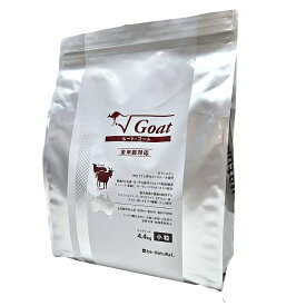 【リニューアル】ビィナチュラル　ルート・ゴート 小粒/4.4kg【be-Natural ビィ・ナチュラル】 ○