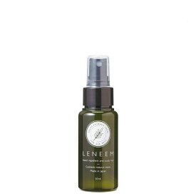 レニーム mini 50ml　虫除け・毛艶スプレー【LENEEM -レニーム-】○