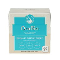 【OraBio】オーラバイオ　オーガニックコットンシート【デンタル　オーラル　ケア】○
