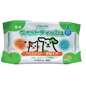 �N���[�������@�E�G�b�g�e�B�b�V���@�ԕ��K�[�h�@ 70������ ��