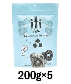 イティ　ドッグ　ビーフ　ディナー 1kg(200g×5袋） 【iti　犬　グレインフリードッグフード】 ○