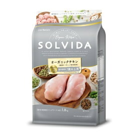 ソルビダ　シニア　グレインフリーチキン 1.8kg 【SOLVIDA ドッグフード】○