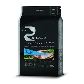 【お得クーポン配布中】リガロ　フィッシュ　ハイプロテイン　1.8kg 　7歳以上用【RIGALO ドッグフード　シニア】 ○