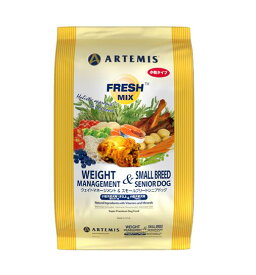 アーテミス　フレッシュミックス　ウェイトマネージメント & スモールシニアドッグ　6.0kg 【Artemis ドッグフード　体重管理　ダイエット　ライト】 ○