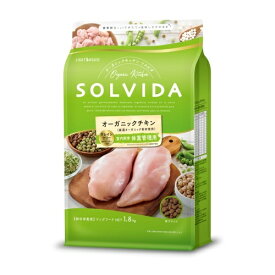 【お得クーポン配布中】ソルビダ 体重管理用 グレインフリーチキン 1.8kg 【SOLVIDA ドッグフード　ダイエット　ライト】 ○