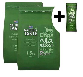 ネイチャーズテイスト ラム＆ダック　1.5kg ×2袋セット +200g×1袋プレゼント 　ヘルスマネジメント　成犬向け【Nature's Taste ドッグフード　増量】 ○