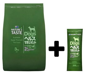 ネイチャーズテイスト ラム＆ダック　3kg +200g×1袋プレゼント　ヘルスマネジメント 　成犬向け【Nature's Taste ドッグフード　増量】 ○