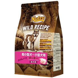 ニュートロ・ワイルドレシピ ターキー 800g 超小型犬〜小型犬 【グレインフリードッグフード】 ○