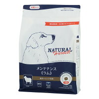 バンガード ナチュラルハーベスト メンテナンス 《ラム》の商品画像