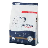 バンガード ナチュラルハーベスト メンテナンススモール 《ラム》の商品画像