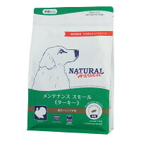 バンガード ナチュラルハーベスト メンテナンス スモール 《ターキー》の商品画像