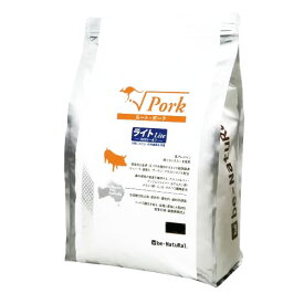 ビィナチュラル　ルート・ポーク・ライト 小粒/2.5kg【be-Natural ビィ・ナチュラル　体重管理　ダイエット】 ○