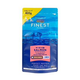 フィッシュ4ドッグ　サーモン小粒　400g 　ファイネスト【フィッシュ4 グレインフリードッグフード　お試し】○