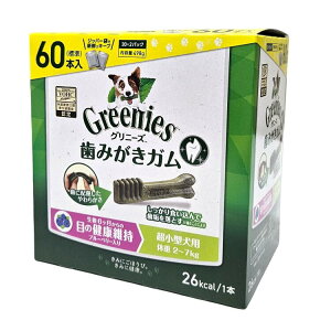 Oj[Y@vX@ڂ̌Nێ@^p (2|7kg) 60{i30{×2܁jyGreenies hbO@f^z 