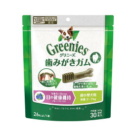 グリニーズ　プラス　目の健康維持　超小型犬用 (2−7kg) 30本入【Greenies ドッグおやつ　デンタル】 ○