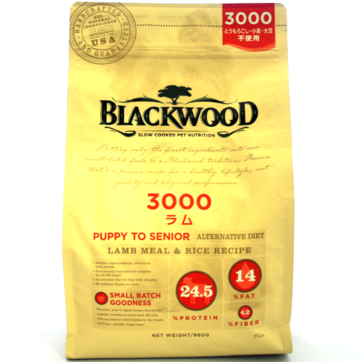 ブラックウッド3000 20kg送料無料 20kg (5kg×4袋) ＞ブラックウッド3000/皮膚の弱い犬用