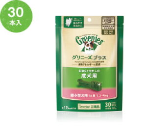 Oj[Y@vX@p@^p@~j (1.3|4kg) 30{ yGreenies hbO@f^z 