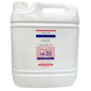 t@V[Y mFPX@NK-33@4000ml yhbOELbg Xz 