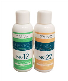 ラファンシーズ　トリートメント シャンプー＆リンス　NK-12 & 22　60ml 【ドッグ・キャットシャンプー＆リンス】　○