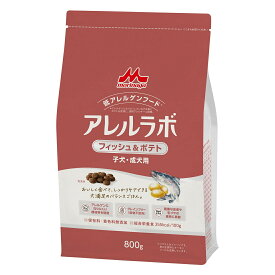 アレルラボ フィッシュ&ポテト 子犬・成犬用　800g【森乳サンワールド　旧スーパーゴールド　子犬用 成犬用 低アレルゲンフード グレインフリー】○