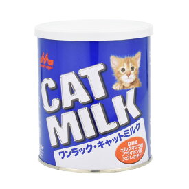 森乳サンワールド　ワンラック　キャットミルク　　270g　【国産品】○