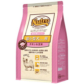 【お得クーポン配布中】ナチュラルチョイス 成犬用　チキン＆玄米　800g　超小型犬用（4kg以下） 【ニュートロ ナチュラル チョイス ドッグフード】 ○