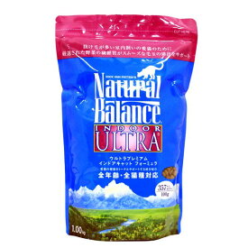 ナチュラルバランス　インドア　キャットフード　2.2ポンド (1.00kg） 【猫　Natural Balance キャットフード】 ○