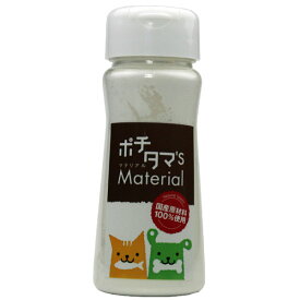 天然素材のふりかけ　ポチタマ's Material　卵殻カルシウム　【トッピング】○