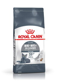 【お得クーポン配布中】ロイヤルカナン 1.5kg デンタルケア [歯垢・歯石が気になる猫用：生後12ヶ月齢以上]【オーラルケア】○