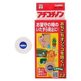 トーラス　アチコチノン 　あちこちオシッコを防ぐ持続型2.0【しつけ】○