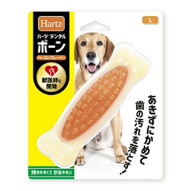 ハーツ　デンタルボーン　L　中〜大型犬用○