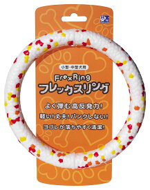 高反発力 フレックスリング　　小型・中型犬用【Flex ring　犬用おもちゃ】○