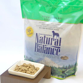 ナチュラルバランス　ベジタリアン　2.2ポンド (1.00kg) 【犬　Natural Balance ドッグフード】 ○