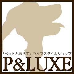P＆LUXE