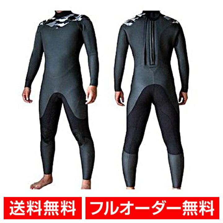 楽天市場】ウェットスーツ セミドライ 5mm メンズ レディース 