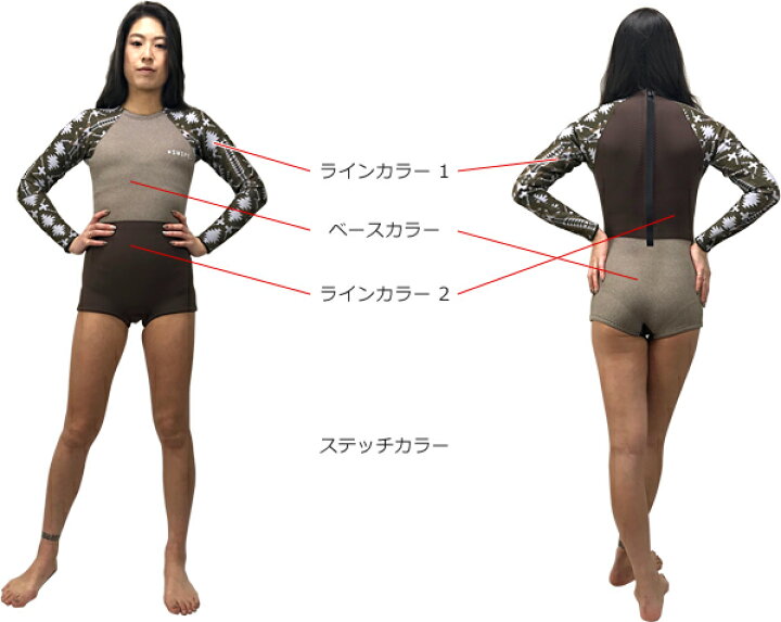 楽天市場】ウェットスーツ レディース ジャージ ロングスプリング 