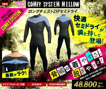 楽天市場】mellow ウェット スーツの通販