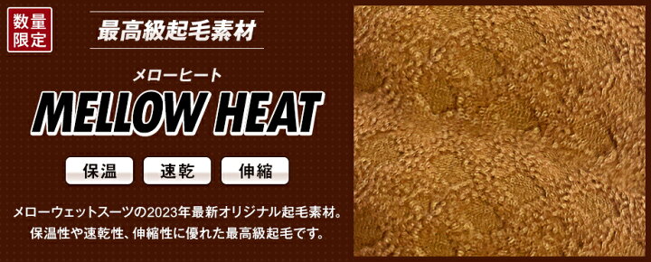 楽天市場】2022年最新モデル セミドライウェットスーツ ロングチェストZIP フルオーダー可 5mm 3mm 日本製 メンズ レディース セミドライ サーフィン : WETSUITS FACTORY 楽天市場】2022年最新モデル セミドライウェットスーツ ロングチェストZIP フルオーダー可 5mm 3mm 日本製 メンズ レディース セミドライ サーフィン : WETSUITS FACTORY