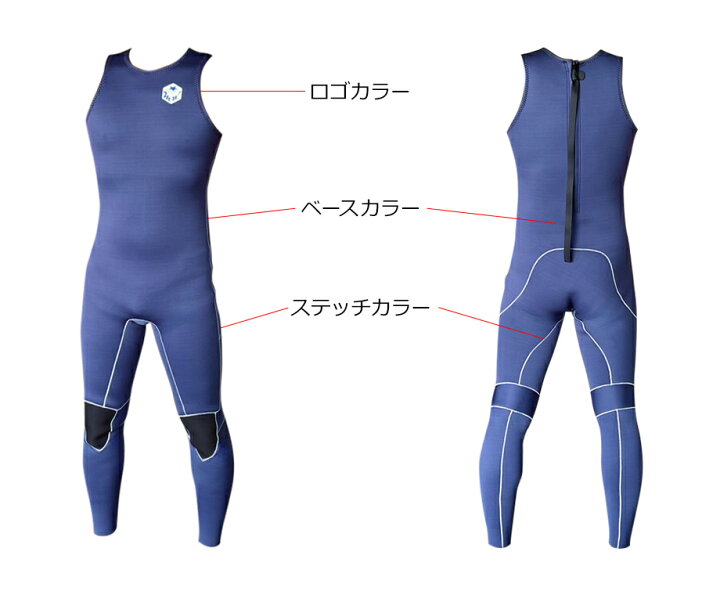 楽天市場】ウォームダールに遂に新色登場！10℃アップで超撥水 