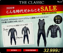 楽天市場】ロングジョン ジャケットの通販