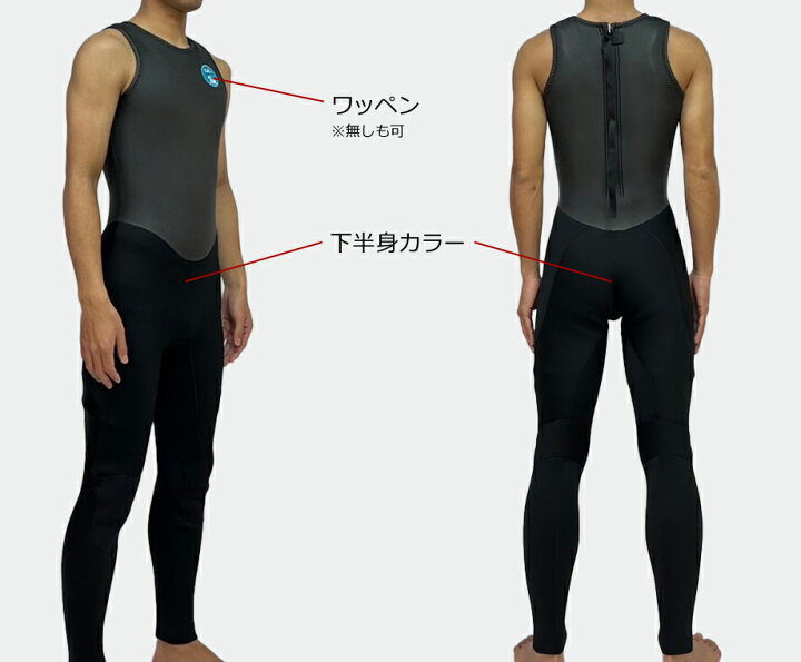 楽天市場】新登場 日本製 ロングジョンと長袖ジャケットのセット 