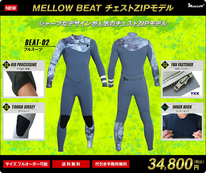 楽天市場】最新モデル ウェットスーツ ジャーフル 3mm メンズ  