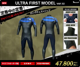 日本一売れてる定番セミドライ　セミドライ　ウェットスーツ　メンズ　レディース　5mm　3mm　フルオーダー可能　日本製