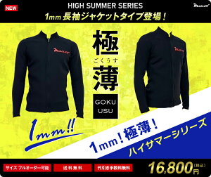 y[1~zŐVf@{@VI1mm̒WPbg@T[tB@tbgV[}@₷@Ăh~@ۉAbv@NQ΍