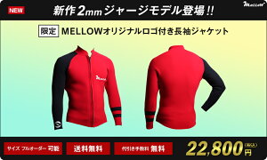 ŋ^bp@{@2mm@W[W@WPbg@T[tB@EFbgX[c