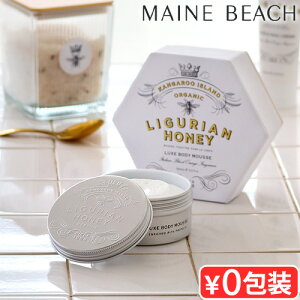 {fB[X {fBN[ }Cr[` OAnj[ NX {fB[[X 100mlMaine Beach Ligurian Honey n`~c I[KjbN I[KjbN e  ́fUC